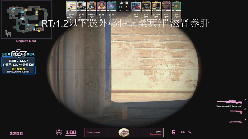 【2026-01-12 05点场】CSGO解说伟伟：DONKPOV启动！