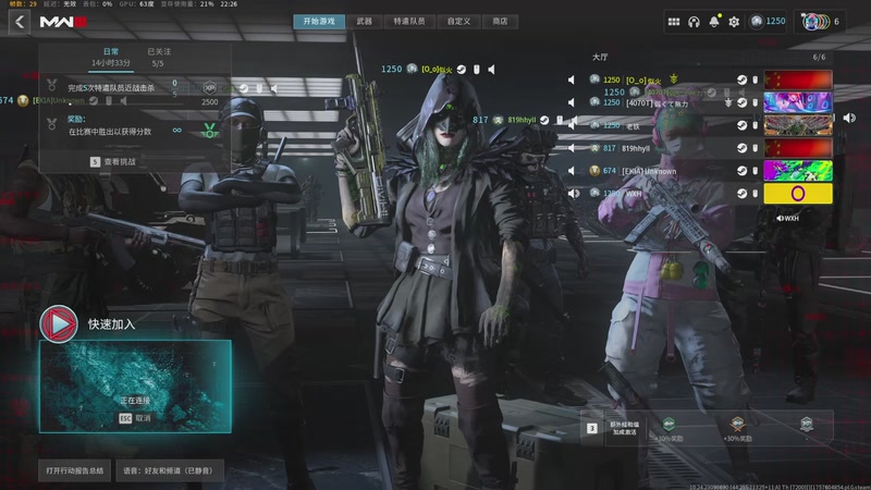 【2026-1-11 22点场】雷电似火:使命召唤20COD20本体