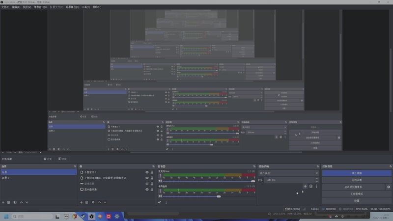 【2026-01-09 20点场】狗小萝：缘起教学团