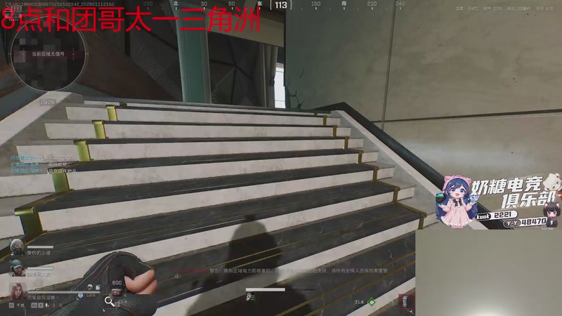 【2026-01-11 21点场】王大谋QoQ：健身第五天早起锻炼