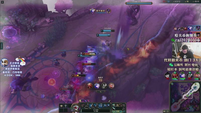 【2026-01-12 15点场】pigff：【PIGFF】2点和许君聪八方來財打MC