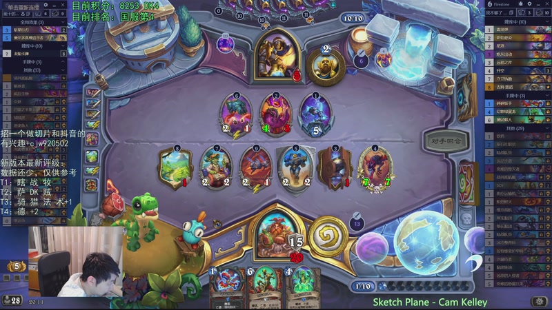 【2026-01-12 20点场】啦啦啦不是狗狗狗：啦啦啦：8726，第4冲第1！