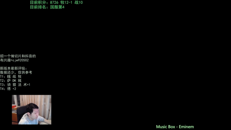 【2026-01-12 18点场】啦啦啦不是狗狗狗：啦啦啦：8726，第4冲第1！