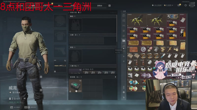 【2026-01-11 23点场】王大谋QoQ：健身第五天早起锻炼