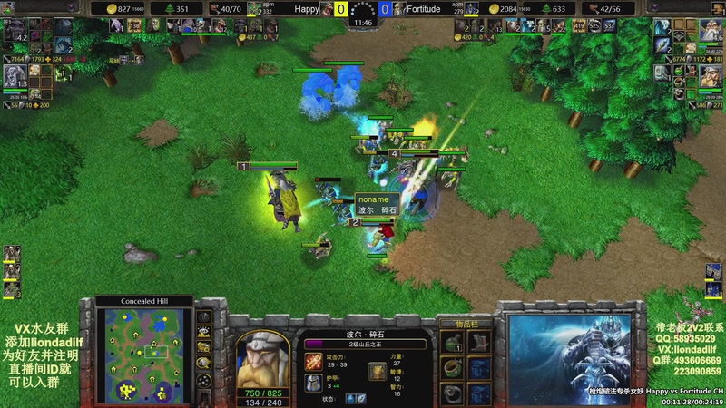 【2026-01-12 03点场】大帝LioN：魔兽争霸3~精彩视频~LioN大帝解说