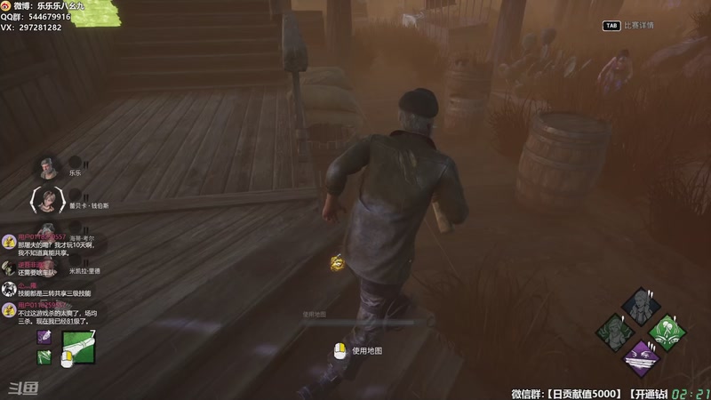 【2026-01-12 02点场】乐乐乐八幺九：【樂】♪西安人滴城墙哈，似西安人滴主播~