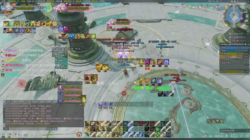 【2026-01-11 23点场】兔子队长丶：少林视角，散排竞技