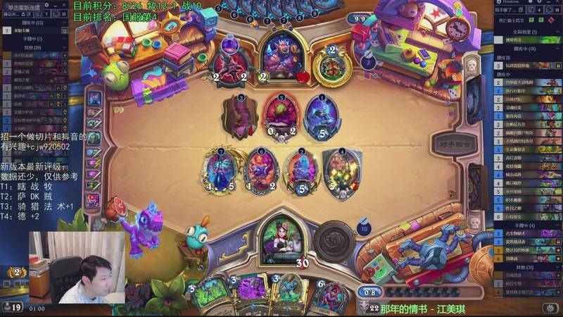 【2026-01-12 01点场】啦啦啦不是狗狗狗：啦啦啦：8584，第4冲第1！