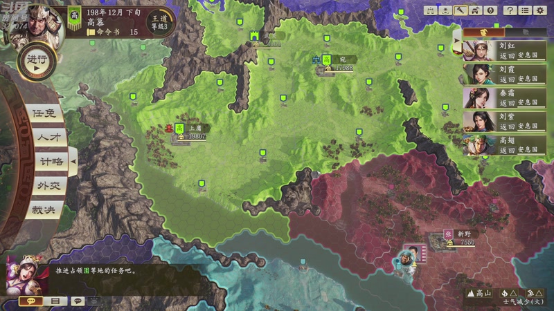 【2026-01-11 12点场】天涯凝望：白天匡扶汉室 晚上开船