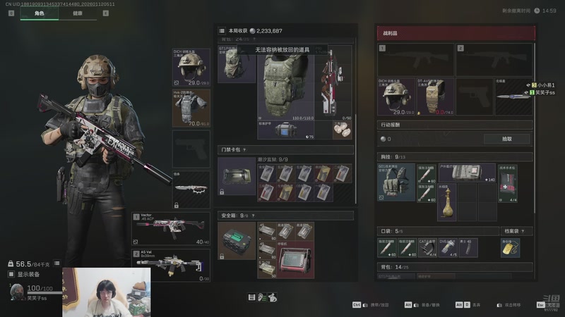 【2026-01-12 05点场】浅笑Giao：歌友会倒数第一有力竞争者