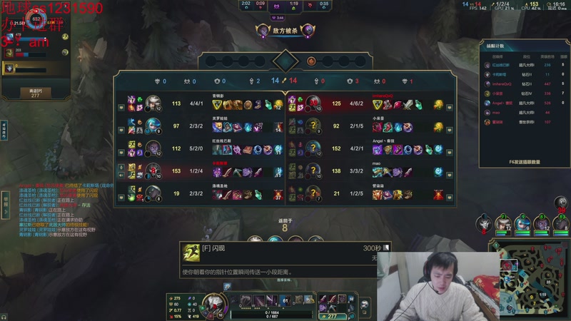 【2026-01-11 22点场】14德莱文：国服第一德莱文（峡谷认证版）