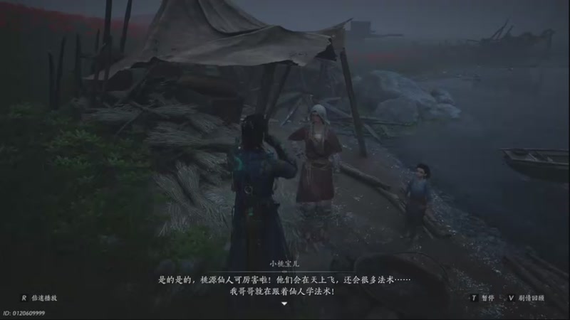 【2026-01-12 13点场】暗时剂：要是能重来？！