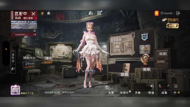 【2026-1-10 22点场】苒苒有点绿TAT:这次一定？