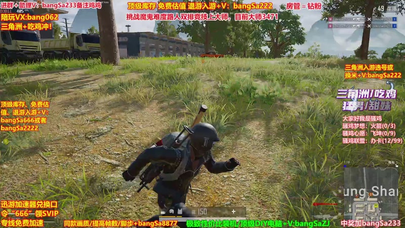 【2026-01-12 01点场】邦Sa：【没座】猛男甜妹尽在邦家团队