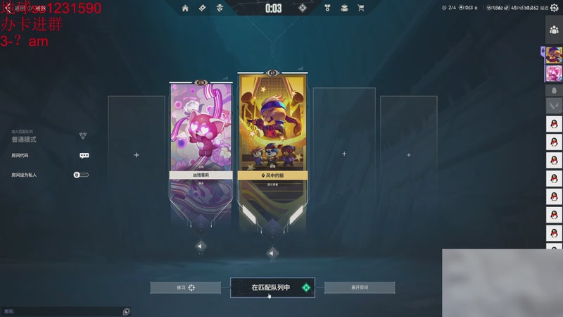 【2026-01-12 04点场】14德莱文：国服第一德莱文（峡谷认证版）