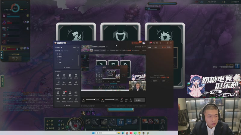 【2026-01-12 02点场】王大谋QoQ：健身第五天早起锻炼