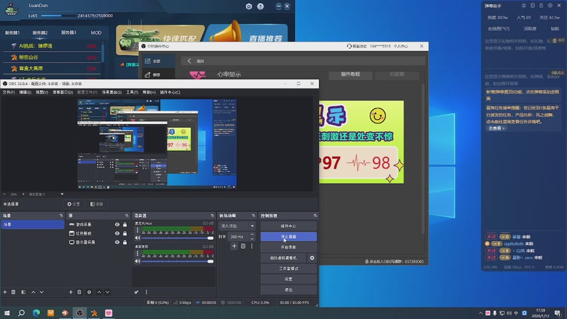 【2026-01-12 17点场】东北乱炖：晚上6点红警