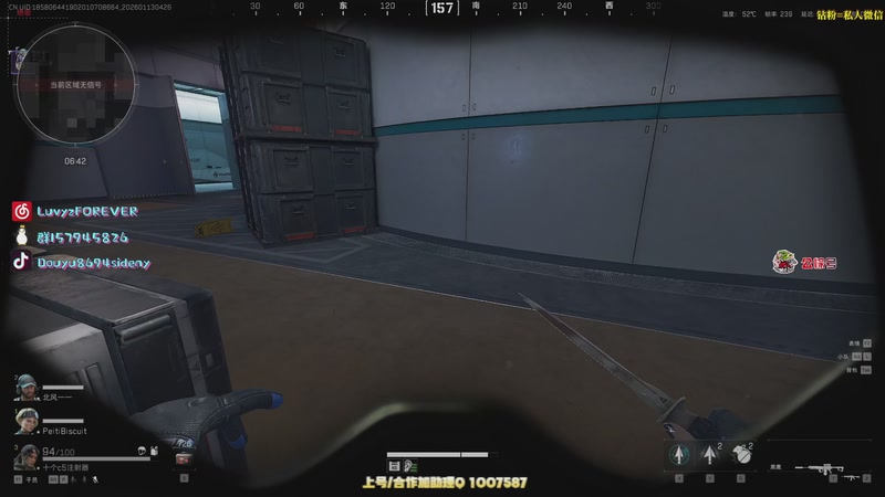 【2026-01-13 04点场】Sideny蛇：【呆猪】激情打枪直播间~