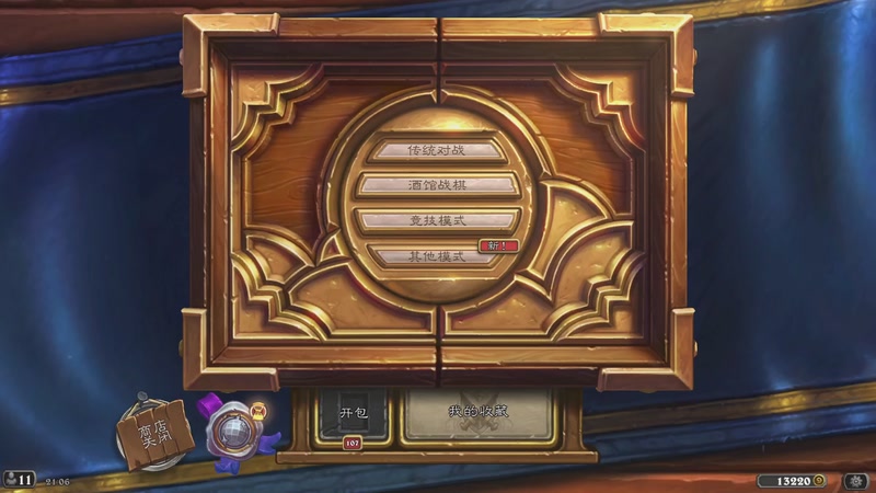 【2026-01-12 21点场】完蛋蛋蛋树：投   吸