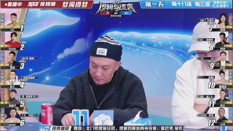 【2026-01-13 09点场】EA丶老狼：争霸赛，需要投食！