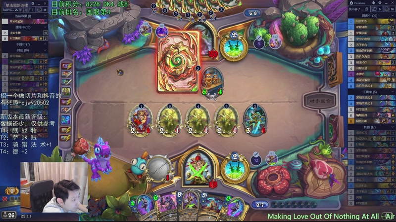 【2026-01-12 22点场】啦啦啦不是狗狗狗：啦啦啦：8726，第4冲第1！