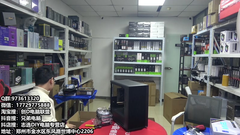 【2026-01-13 17点场】创D电脑联盟：郑州创D：装机直播间