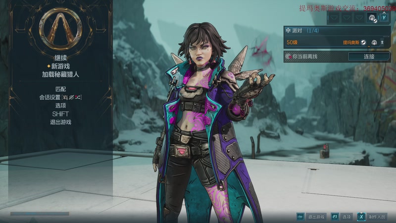 【2026-01-10 17点场】dimaaosi：无主之地4最高难度全收集！ 第三区域