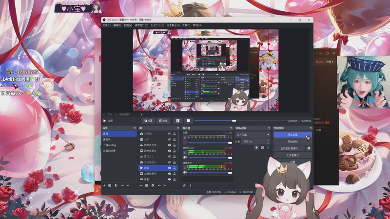 【2026-01-12 20点场】小琳达Linda：琳达：捏捏小松许