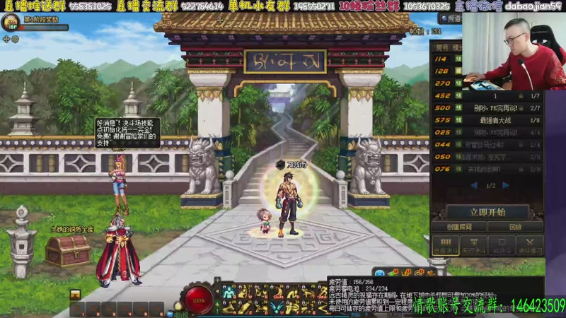 【2026-01-13 19点场】武神59：8点包场 10点包场点将！！！！！！！