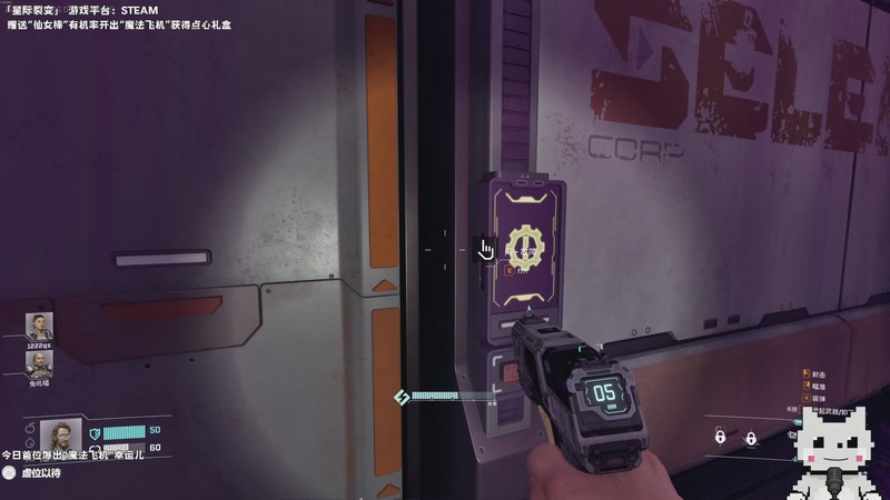 【2026-01-12 22点场】老猫CatGames：【Cat】多人联机 星际裂变