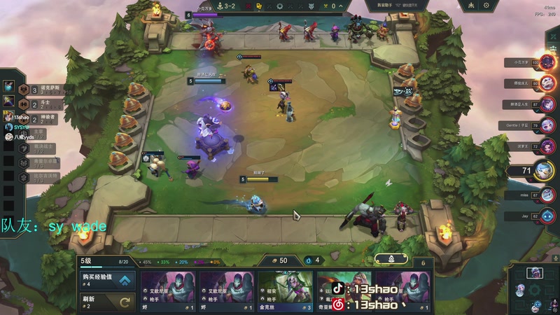 【2026-01-12 06点场】13shao丶：13shao:祝大家新的一年平平安安