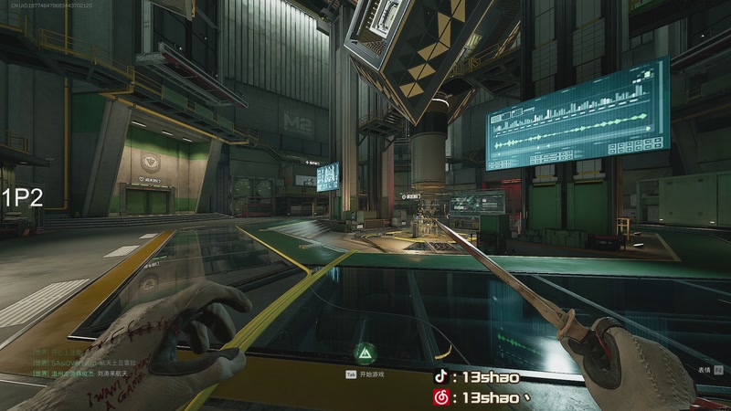 【2026-01-12 21点场】13shao丶：13shao:祝大家新的一年平平安安