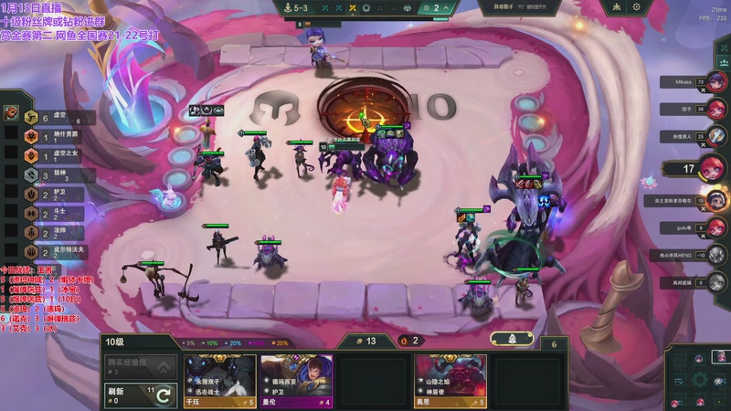 【2026-01-13 19点场】初音未来灰飞：初音：  冲分冲分1700冲2000