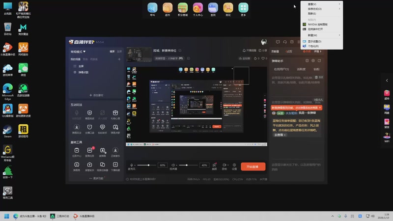 【2026-1-13 1点场】但若归去若已晚灬:孤城；新赛季排位