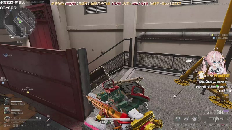 【2026-01-13 20点场】小盒子o3o：重生之体验单连炸12把