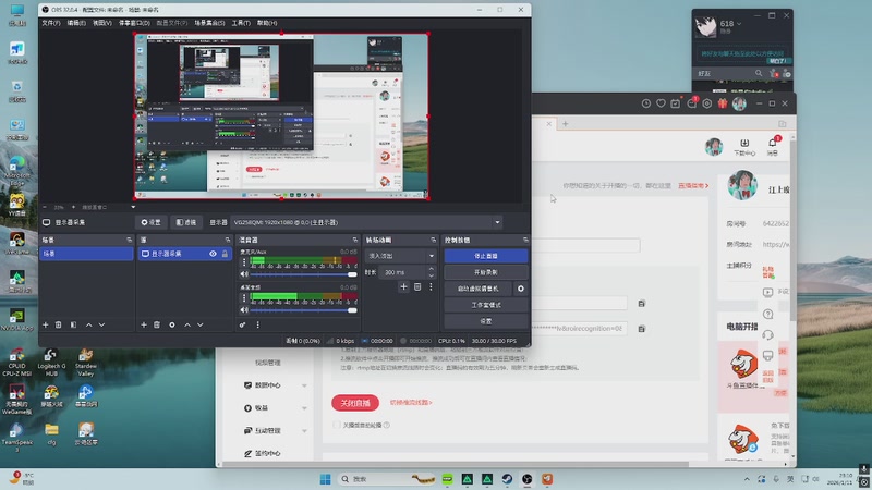 【2026-01-11 23点场】江上晚风意：笑容转移在我脸上了