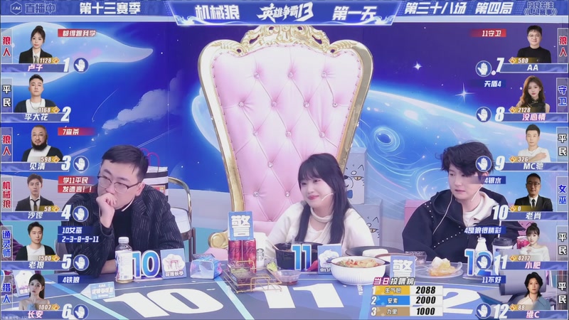 【2026-01-13 00点场】EA丶老狼：争霸赛，需要投食！