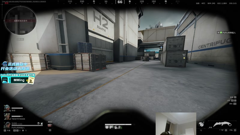 【2026-01-13 00点场】PeRo明明：新年快乐xdm~！