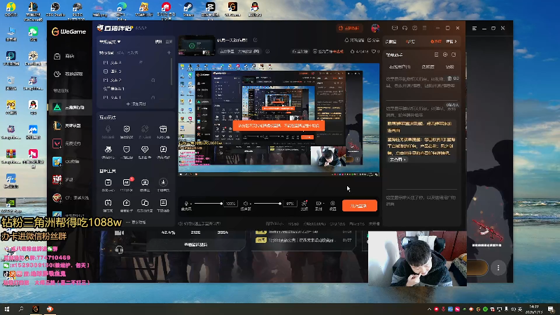 【2026-01-13 完整版】地球胖丶驴酱：回来了 先LOL 晚上在洲！