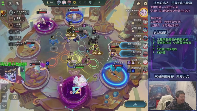 【2026-01-13 02点场】中年人拳师七号：服务好炸弹人就行 开啥瑞兹