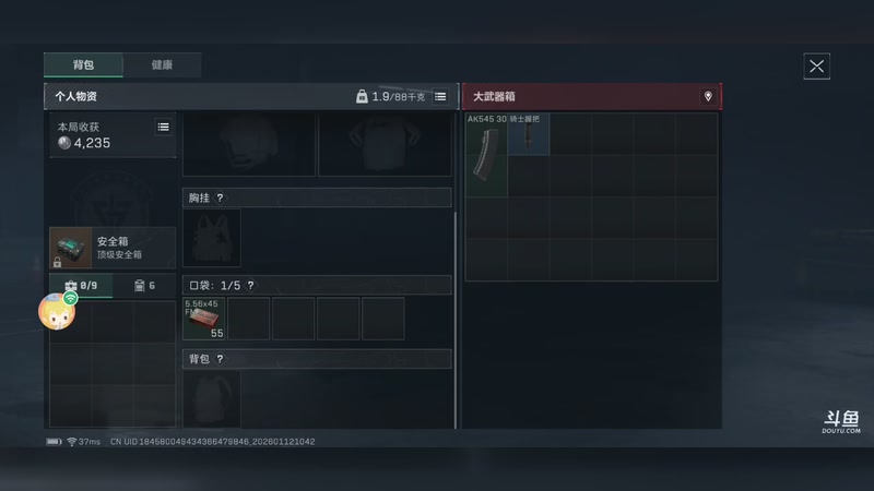 【2026-01-12 完整版】wsx7411254：生存才是王道3159343