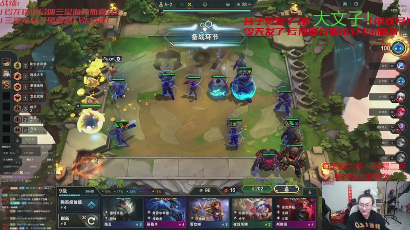 【2026-01-13 08点场】丸子头的文哥哥：速看上分的王回来了！