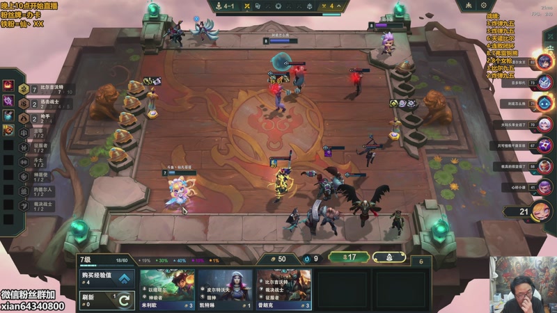 【2026-01-13 10点场】仙凡哥哥丶：仙凡:细致讲解~加个班~直播中~