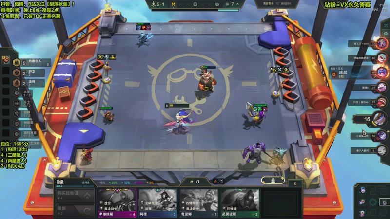 【2026-01-13 00点场】梨落秋溪：梨落：认真上分，冲个第一！