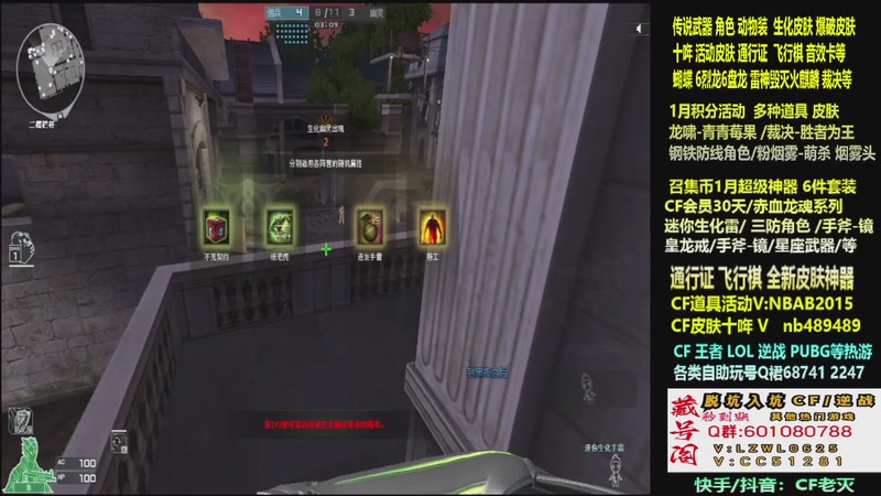 【2026-01-13 12点场】CF老灭：全新活动 飞行棋通行证 全新皮肤！