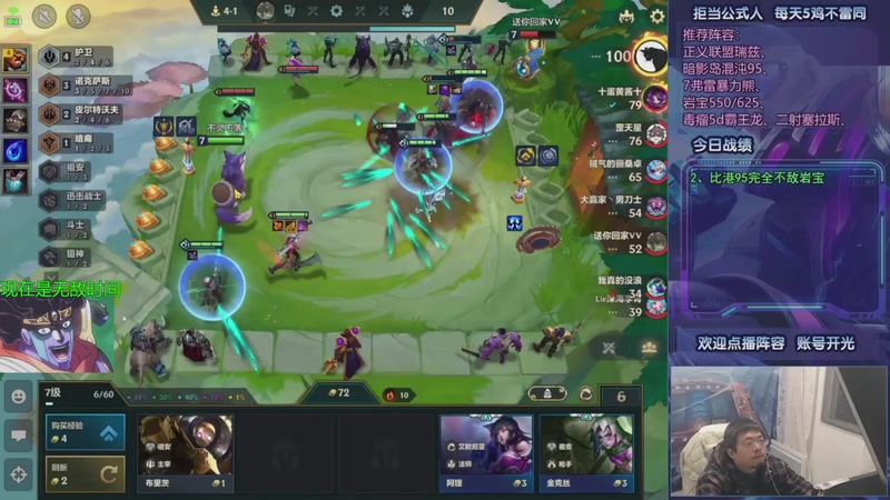 【2026-01-13 08点场】中年人拳师七号：服务好炸弹人就行 开啥瑞兹