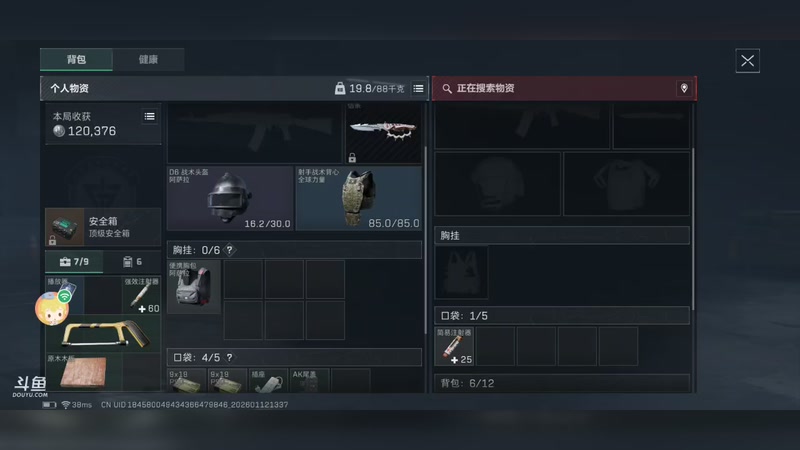 【2026-01-12 13点场】wsx7411254：生存才是王道3159343