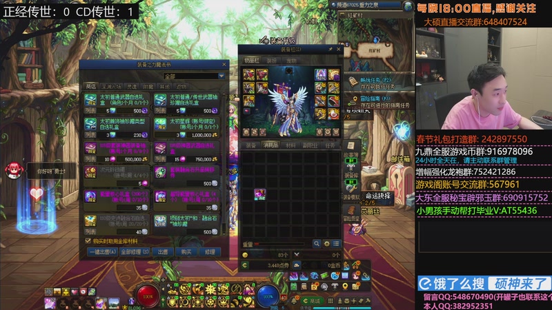 【2026-01-12 22点场】疯奶丶大硕：俺要触底反弹