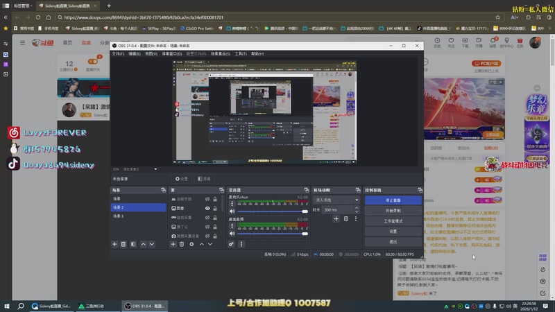 【2026-01-12 22点场】Sideny蛇：【呆猪】激情打枪直播间~