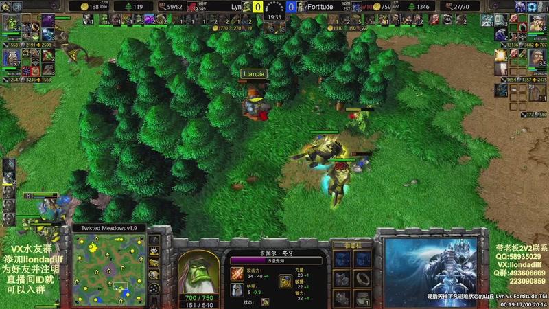 【2026-01-13 00点场】大帝LioN：魔兽争霸3~精彩视频~LioN大帝解说